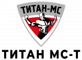 Комплектующие ТИТАН МС-Т Комплектующие ТИТАН МС-Т