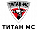 Комплектующие ТИТАН МС Комплектующие ТИТАН МС